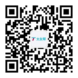 太友帮官方公众号_【非武穴】湖南SEO、网站优化、推广和运营公司